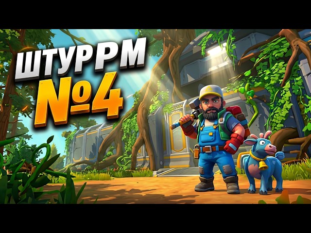 CULTIVATOR #4 in Scrap Mechanic