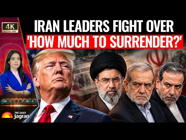 Iran's Surrender Price? Iran Leaders Turn Against Each Other Over What To Give Up! Win-Win For US?