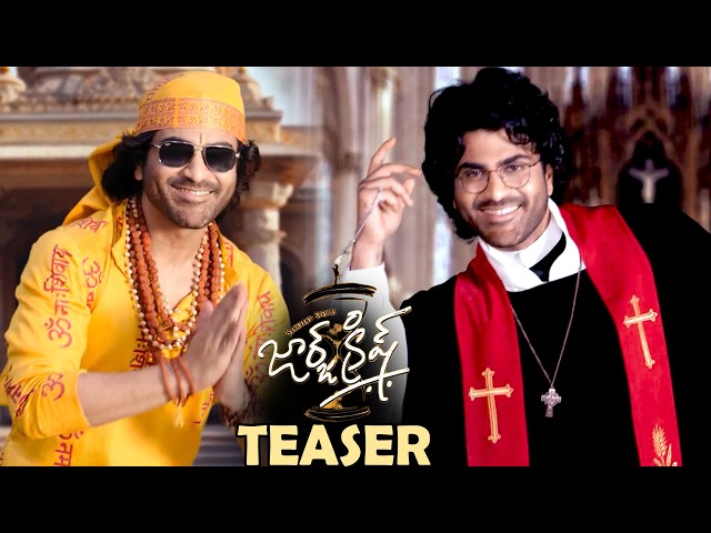 George Krish Movie Official Teaser | Sharwanand | Manasa Varanasi | Bhairava Media