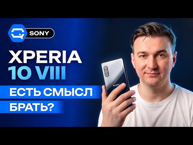 Sony Xperia 10 VI — Is Sony staying true to itself or stuck in the past?