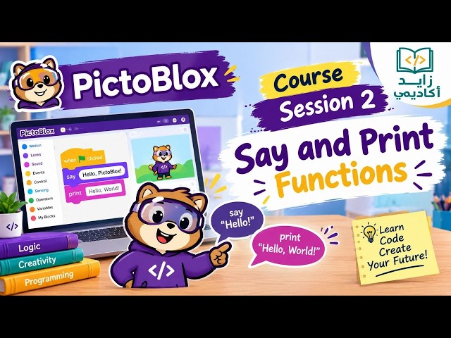 PictoBlox 1  Say and Print Fucntions