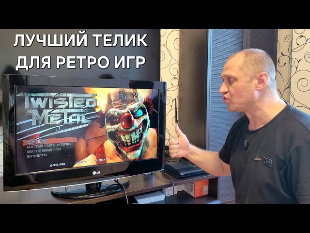 THE BEST AFFORDABLE TV FOR PS3