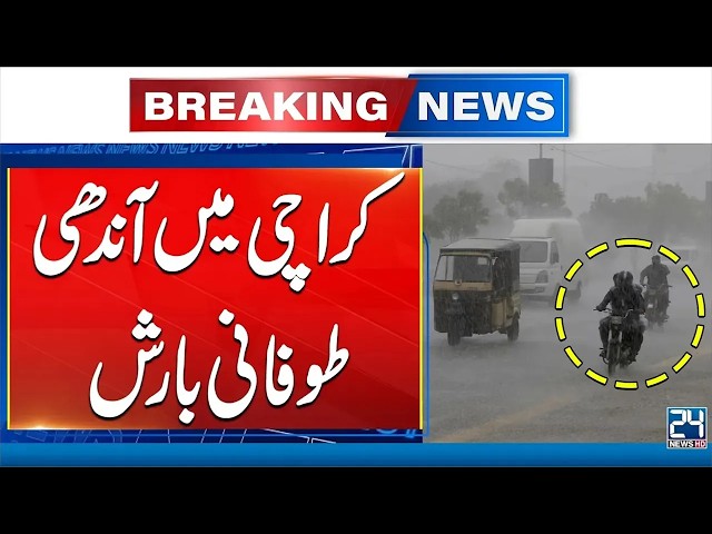 Karachi Weather Alert: Heavy Rain and Thunderstorms | 24 News HD