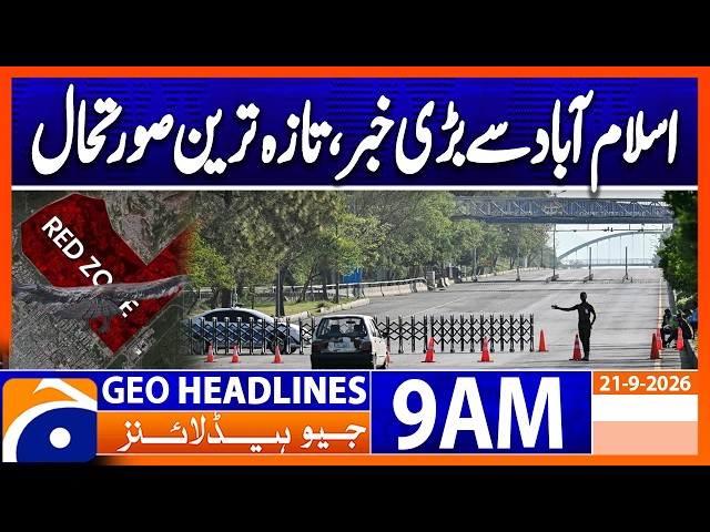 Islamabad Protest Preparations Underway — Latest Situation Revealed -  9AM Headlines Geo News