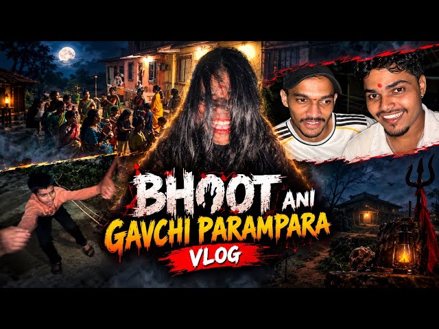 😱 भूत आणि गावची परंपरा | रात्री गावात घडलेला हा प्रकार पाहून धक्का बसेल! 👻 | Village Vlog 