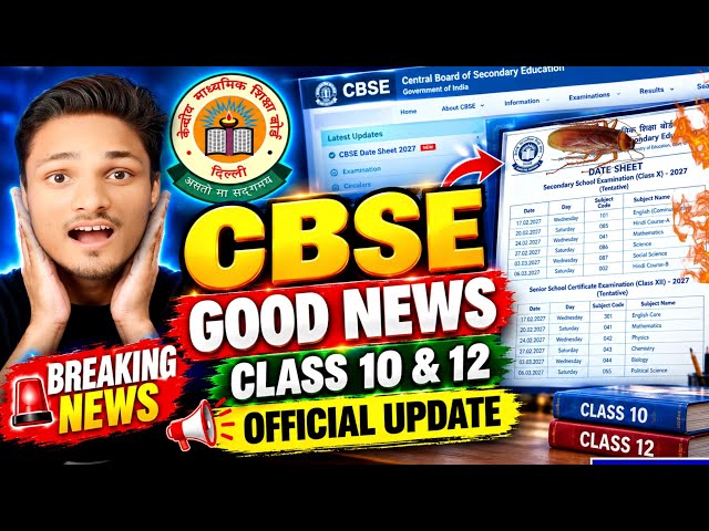 GOOD NEWS 🤯 DATESHEET LIVE? For Class 10 CBSE BOARD 2026-27 | CBSE NEW LATEST UPDATE 2027 #cbse2027