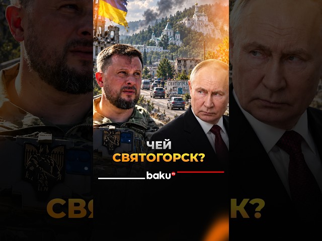 Russia and Ukraine both claim control over Sviatohirsk