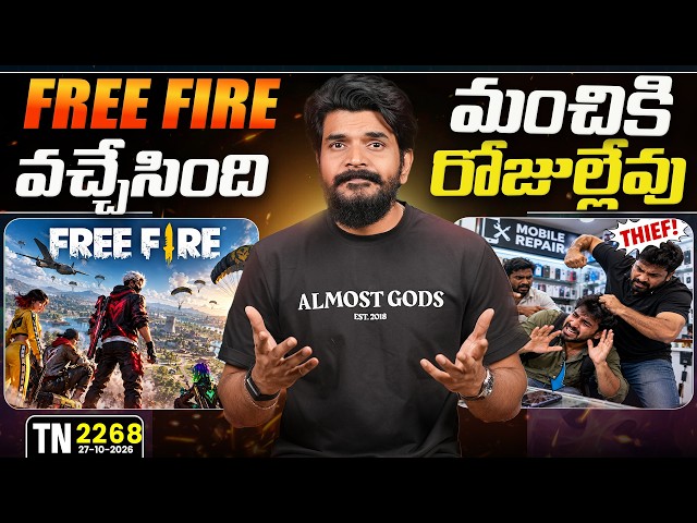 Tech News 2268 || iPad mini A20 Pro, iPhone DUO, Moto Signature 27, Insta long Videos, Free Fire.Etc