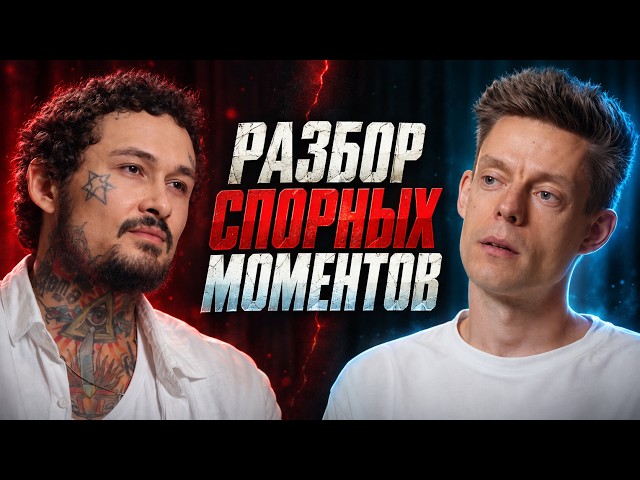 Morgenstern's analysis by Dud. What happened to his former image?