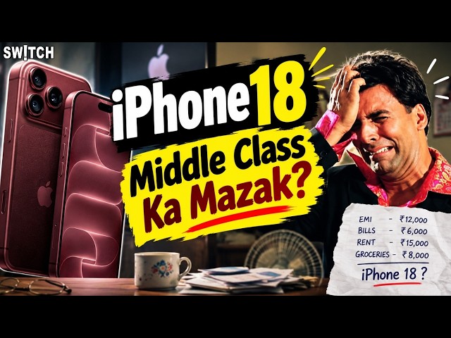 iPhone 18, iPhone Duo Lunch: Middle Class Ka Mazak? ₹4.5 Lakh Ka iPhone Duo! | Meme Roast