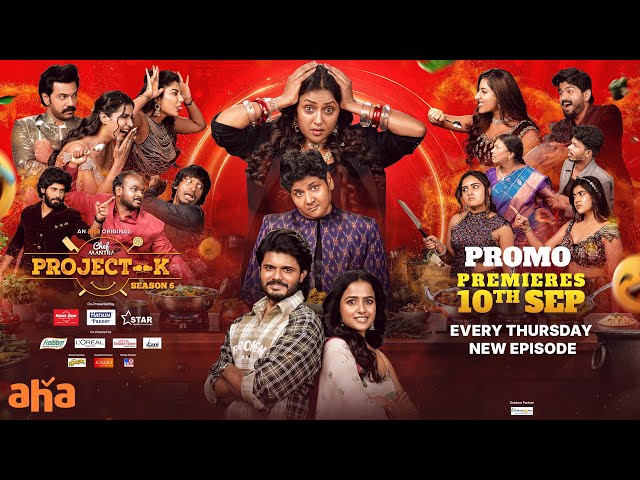 Chef Mantra Project K S6 Ep 1 Promo | Suma | Nandini Reddy | Premieres On 10th Sep On Aha