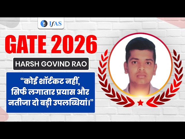 GATE Life Science Topper Interview 2026 (XL) | Harsh Govind Rao | IFAS