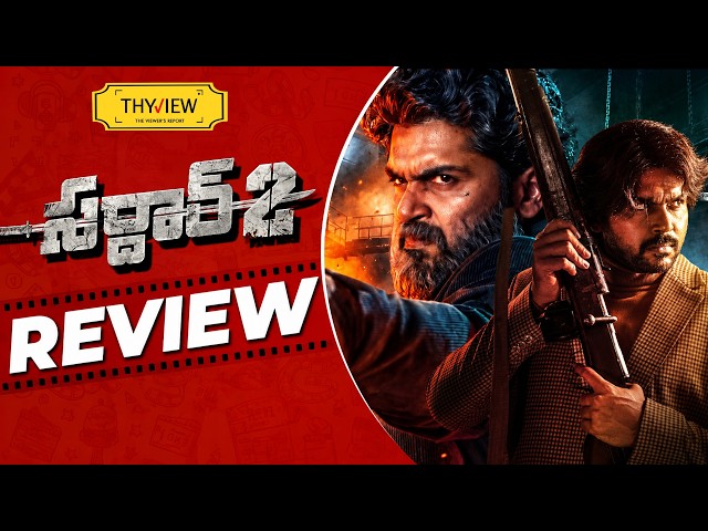 Sardar 2 Movie Review | Karthi | SJ Suryah | Malavika | Ashika | PS Mithran | Sam CS | THYVIEW