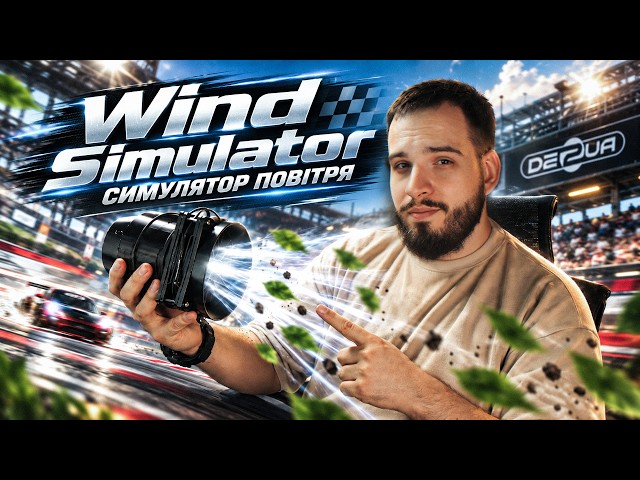 Another Step Toward Realism | Wind Simulator by DE2UA