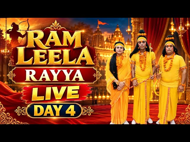 Ram Leela Live  |  Rayya Amritsar Punjab | Day 4