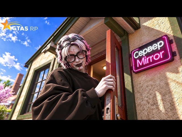 I WAS THE FIRST TO JOIN THE OPENING OF MIRROR - NEW SERVER ON GTA 5 RP