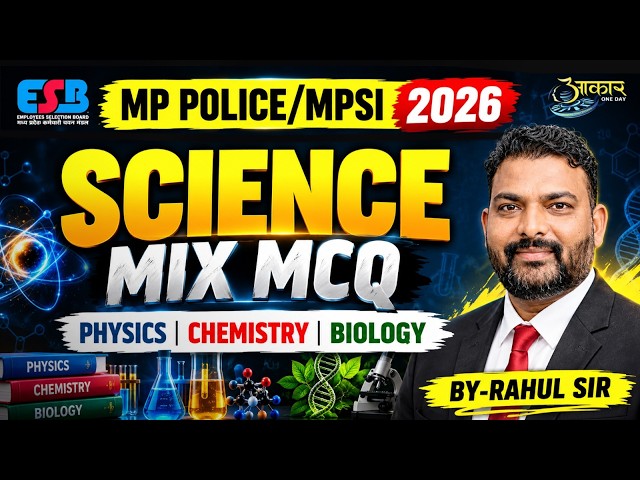 Science Mix MCQ | Physics + Chemistry + Biology | MP Police/MPSI 2026 | Important Questions