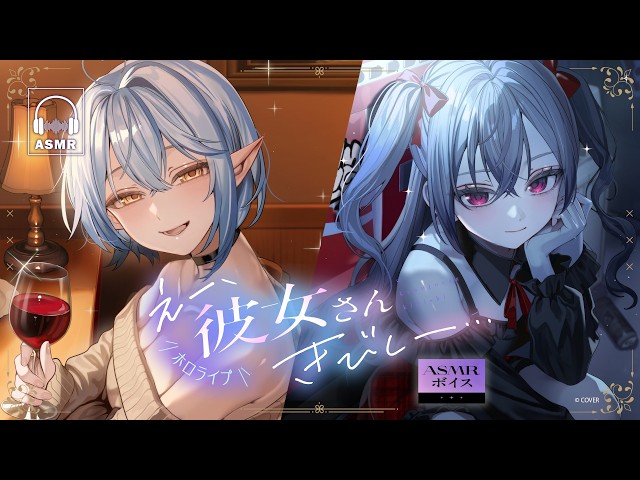 [New Voice Pack] You May Have a Girlfriend...