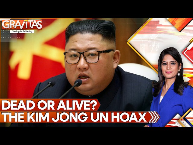 Kim Jong Un Death Rumors Explode | China Accused of Secretly Sending Troops to Pyongyang | GRAVITAS