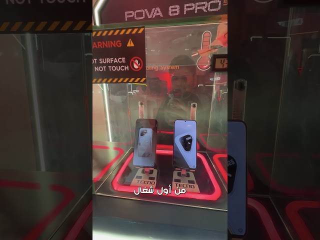 حضرت إطلاق جوال بندر🔥 TECNO POVA 8