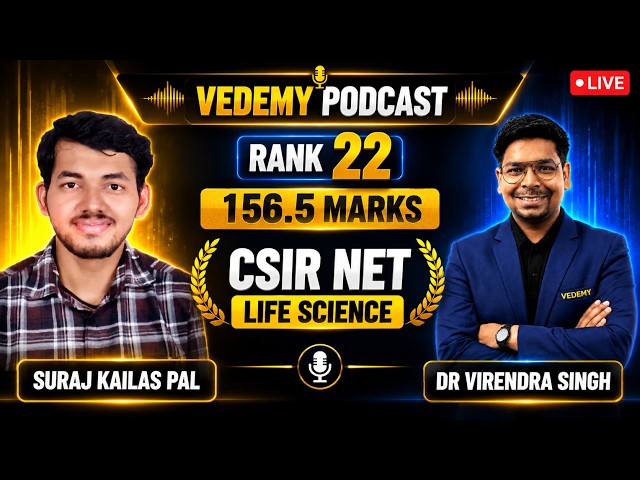 🏆 CSIR NET Life Science Rank 22 Kaise Achieve Kiya? | Suraj Kailas Pal Success Story | 156.5 Marks