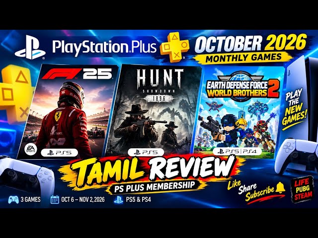 PLAYSTATION PLUS OCTOBER 2026 🔥 3 AMAZING GAMES ARE HERE! 😱🎮 | PS PLUS MEMBERSHIP