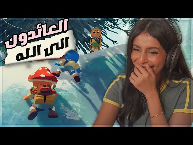 اكثر لعبة تونس هالسنة مع البنات - PEAK