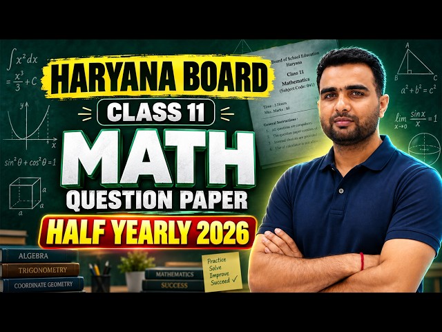 HBSE Class 11 Math Half Yearly Model Paper 2026 || Practice Paper 1