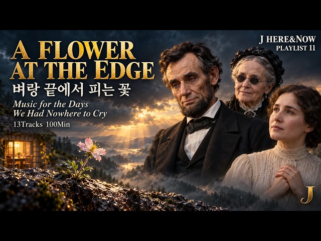 A FLOWER AT THE EDGE | Songs for the Days We Had Nowhere to Cry  13 Tracks 57 Min