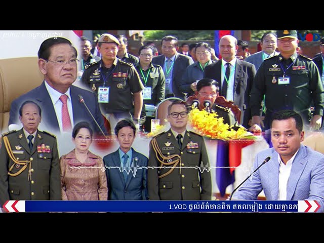 លទ្ធផលបង្ក្រាបឧក្រិដ្ឋកម្មអនឡាញ៤ខែថ្មីទៀតគ្មានឈ្មោះមេខ្លោងដែលអន្តរជាតិរកឃើញ