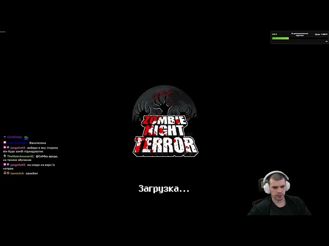 10 26 26 Semka Zombie Night Terror