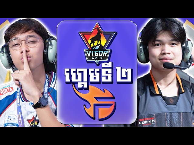 Team Flash KH vs VIGOR APEX Game 2 | Regular Season Week 4 Day 2 | MPL​ KH S11