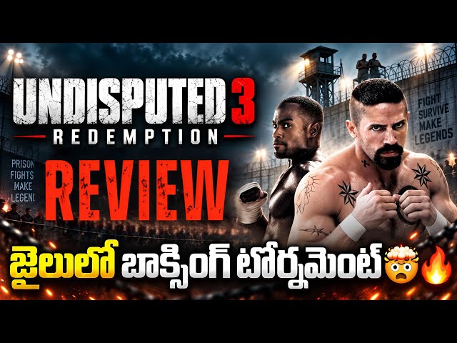 Undisputed 3 Redemption Movie Review in Telugu | Lionsgateplay 