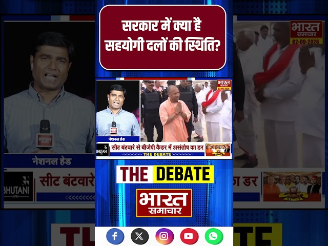 Know from Virendra Singh, what is the position of the allies in the government?