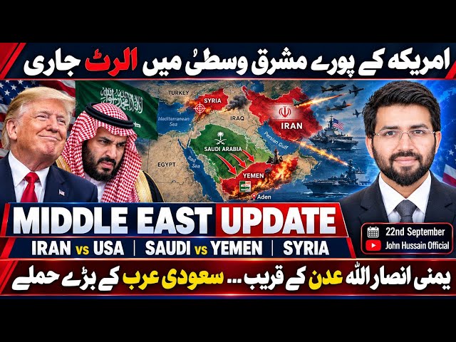 Iran Update | Alerts In Middle East | Saudi Arabia vs Yemen | Big Response Expected | John Hussain