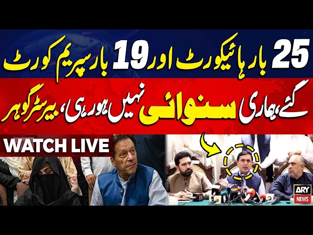 🔴LIVE || Chairman PTI Barrister Gohar Media Talk | ARY News Live