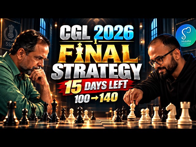 SSC CGL 2026: Last 15 Days Strategy | How to Score 140+ in Tier 1 #ssccgl #siddhiprep