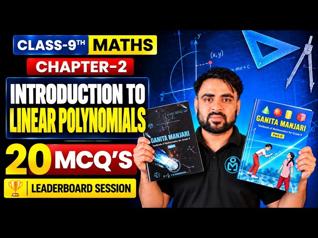 Polynomials Class 9 Most Repeated Questions | Annual Exam 2026-27