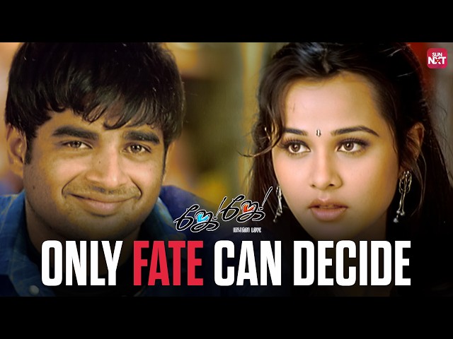 When Love & Fate Collide! 💖✨ | Jay Jay Best Scenes | Madhavan | Pooja | Sun NXT