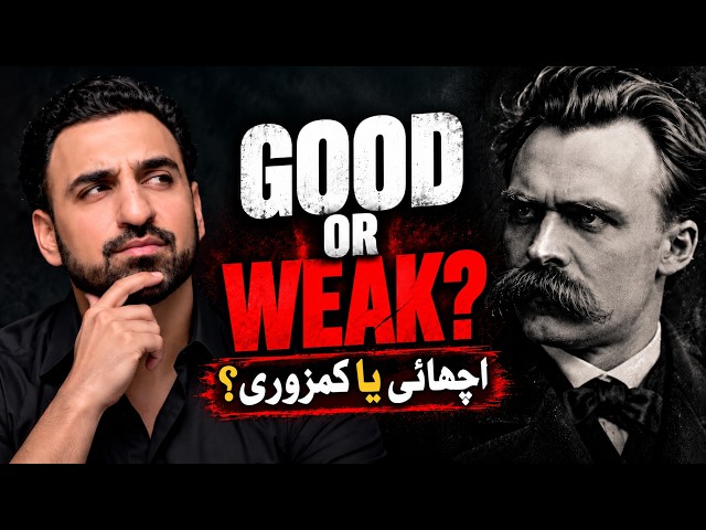 Who Decided What's Good and Evil? Nietzsche's Shocking Answer