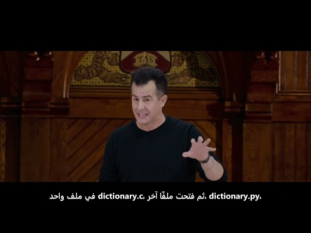 🎓 CS50x 2025 – محاضرة 6: Python (مترجم للعربية)