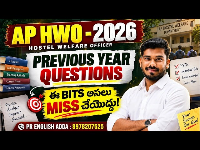 AP Hostel Welfare Officer 2026 🔥 Must Read These PYQs! | TOP Previous Questions |