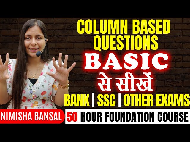 COLUMN BASED QUESTIONS | BASIC  से सीखें  | BANK | SSC | OTHER EXAMS | NIMISHA BANSAL