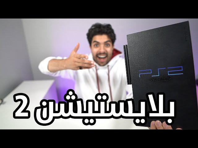 I bought a PlayStation 2 from the good old days, GTA 😭😭 !!