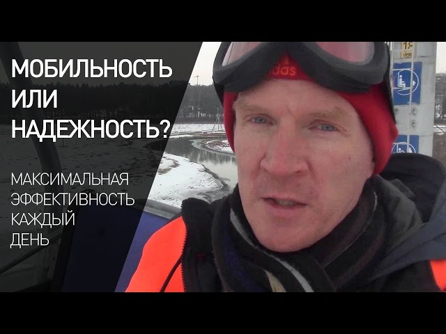 MaxEffect 16x: Мобильность или надежность?