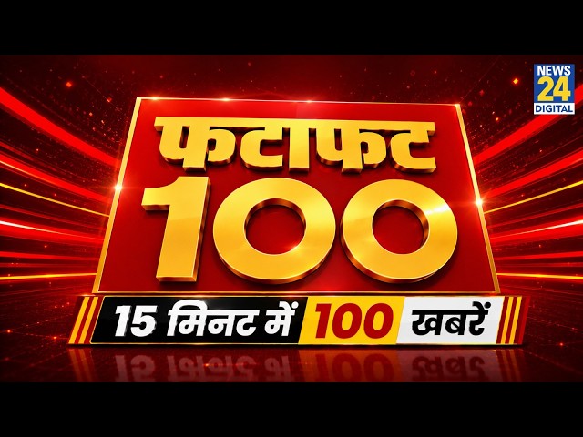 Top 100 News of the Day | News Century | 09/21/2026 | BJP | PM Modi | CJP | Rahul | Delhi SIR