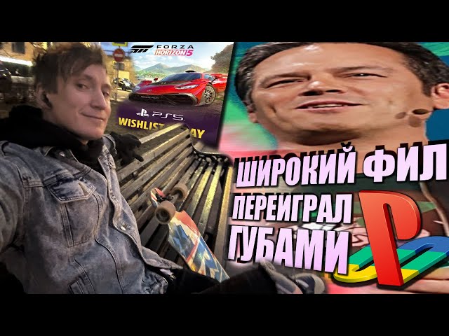 XBOX лёг под PlayStation! Читаем ГОРЯЩИЙ DTF.