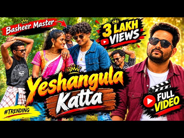 Yeshanagul Kutta | Basheer Master Choreography | Nani Song Cover Song 