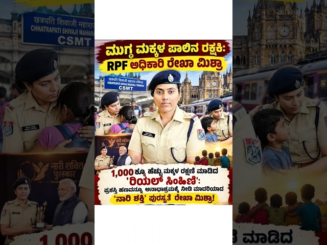 27/09/2026 TODAY CURRENT AFFAIRS IN KANNADA#CURRNT AFFAIRS2026#CURRENTEVENTS#DAILYNEWS#DAILYUDATES