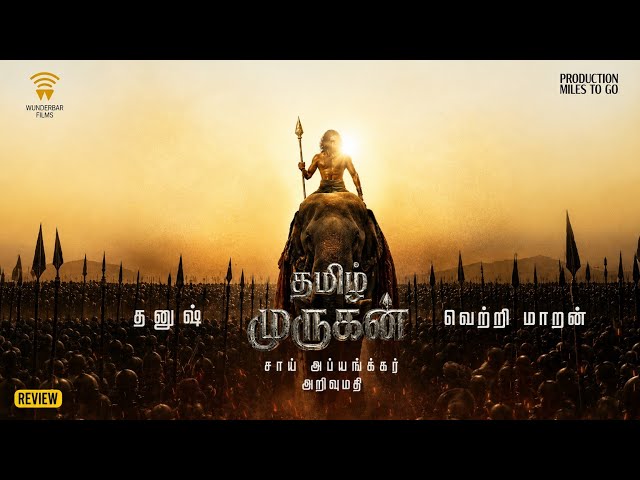 Thamizh Murugan - First Look Review Tamil | Dhanush| Vetrimaran | Sai Abhyankar | DxV First Look.